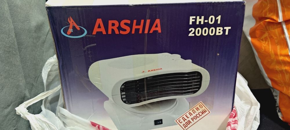 Продаю Воздушный обогреватель аршиа БУ