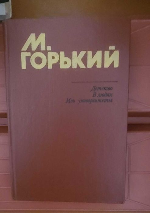 Продаются разные книги