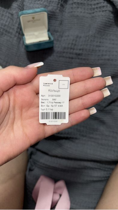 Продается помолвочное кольцо