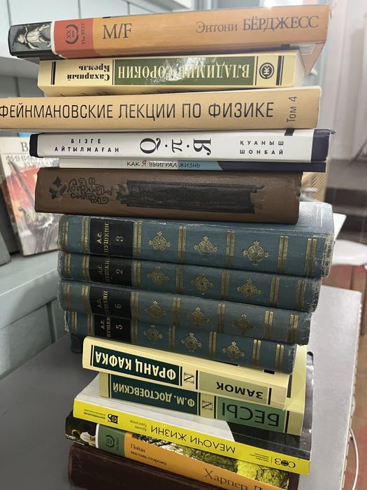 Продажа книг Астана