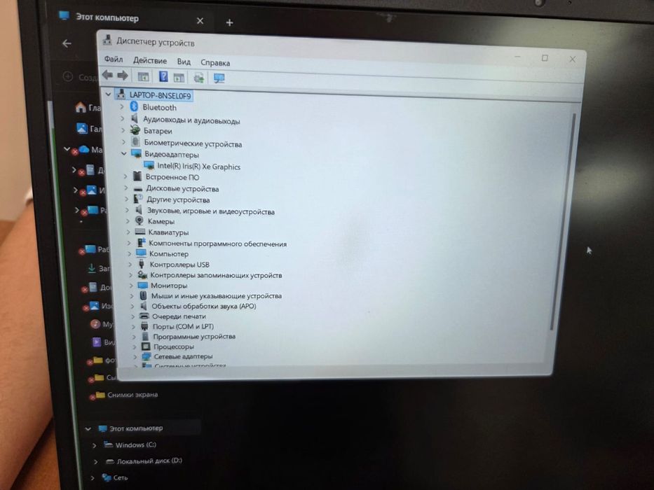 Продам ноутбук, в отличном состоянии!