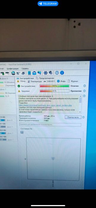 Продам компьютер стационарный для работы и игры