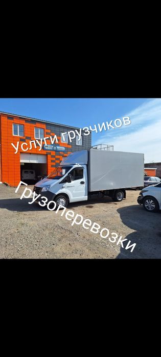 Услуги грузчиков