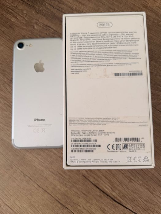 IPhone 7 Silver, 256 gb