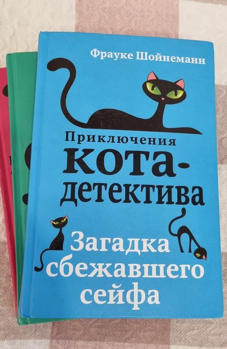 Продам серию детских книг, 6 шт