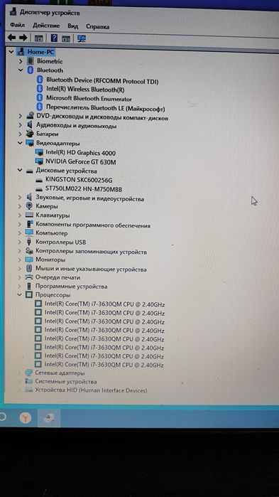 Core i7/SSD/gt630-2gb читаем полностью
