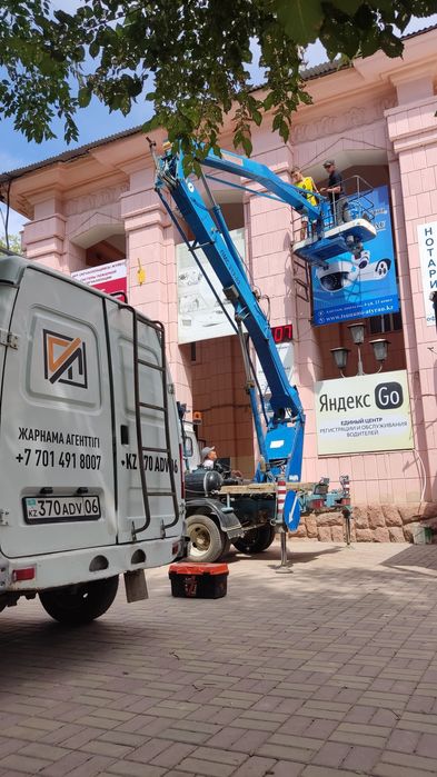 Рекламное агентство Flaum Print