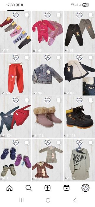 Детская одежда по оптовой цене