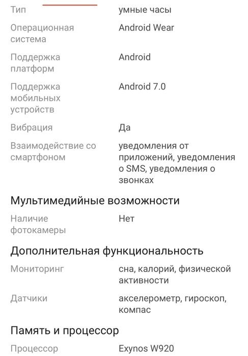 Смарт-часы Samsung Galaxy Watch 5 R900 40 мм