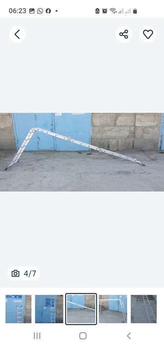 Стремянка,лестница