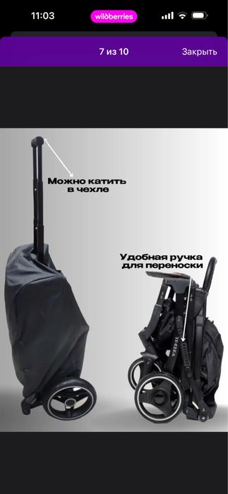 Коляска YOYO MAX