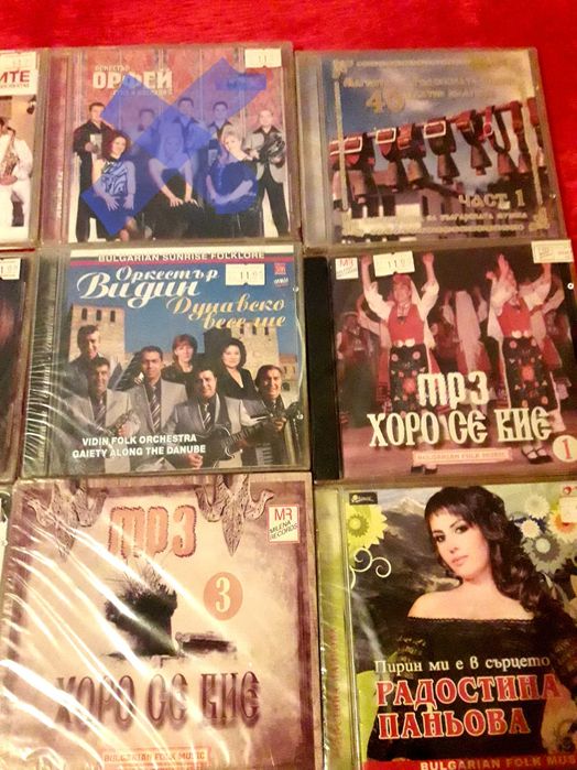 касети и комкт дискове оригинални с целуфаните лизензирани