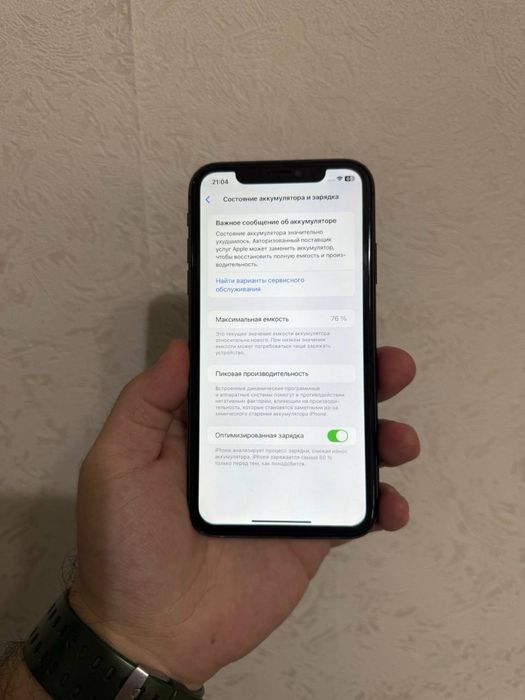 IPhone 11 64 GB продам срочно