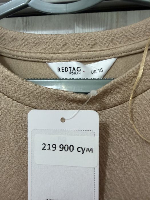 Платье Red Tag, летнее