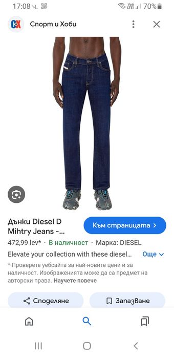 Diesel D - MIHTRY Mens Size 30/30  ОРИГИНАЛ! Мъжки Дънки!