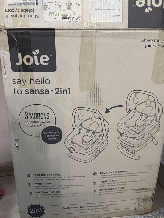 Кресло качалка детское 2 в 1 санса