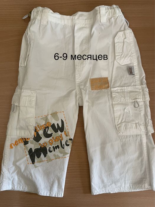 Одежда для мальчиков