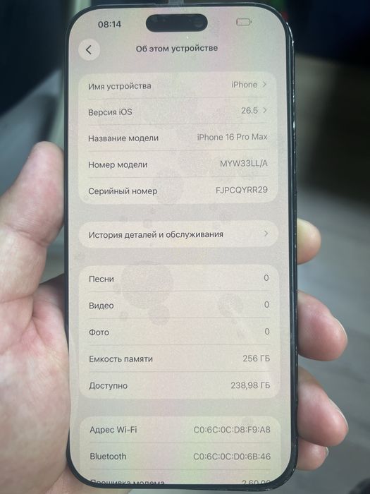 Iphone 16 Pro Max. Black