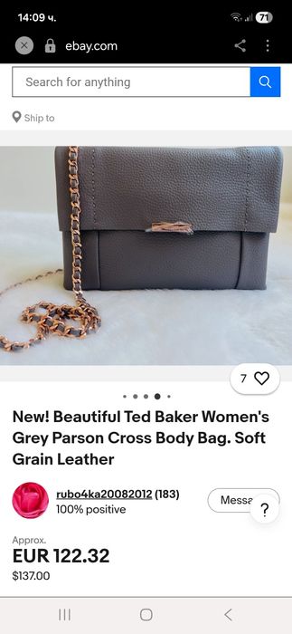 Кожена чанта Ted Baker Parson