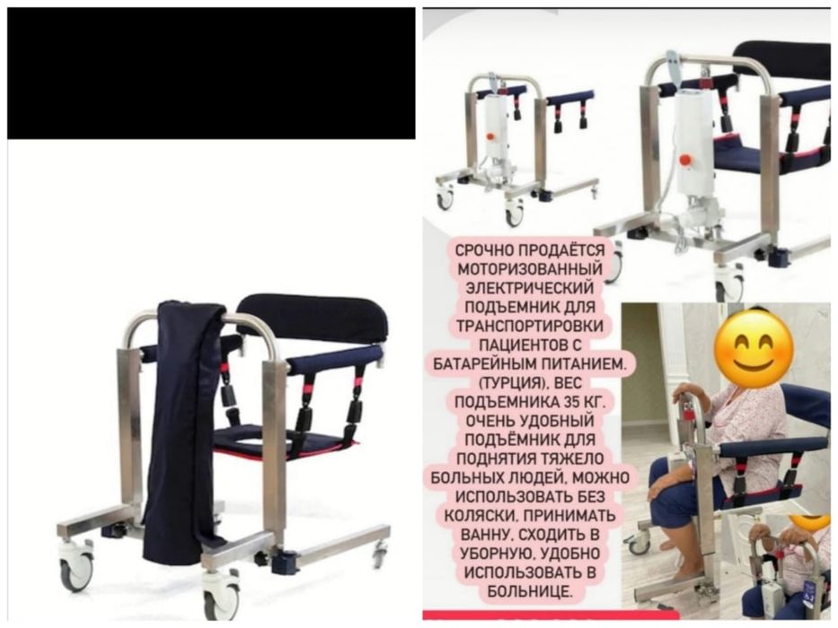 Коляска для взрослых новый