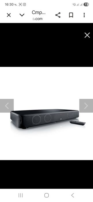 Уникален Саундбар Teufel Cinebase Sounddeck  250watts