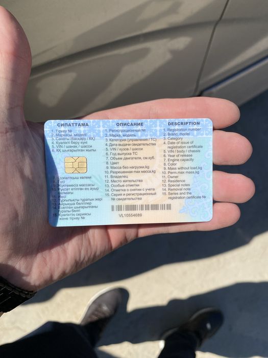 Актау Автоэксперт