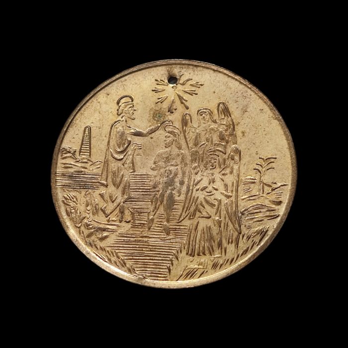 Кръщенка месингова Оригинал