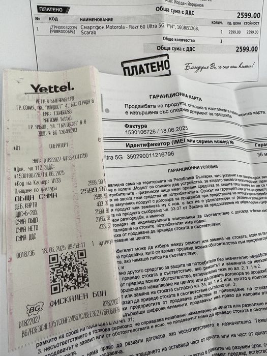 Motorola Razr 60 Ultra 512/16GB. Пълен комплект, гаранционни.