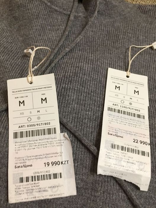 3классных костюма