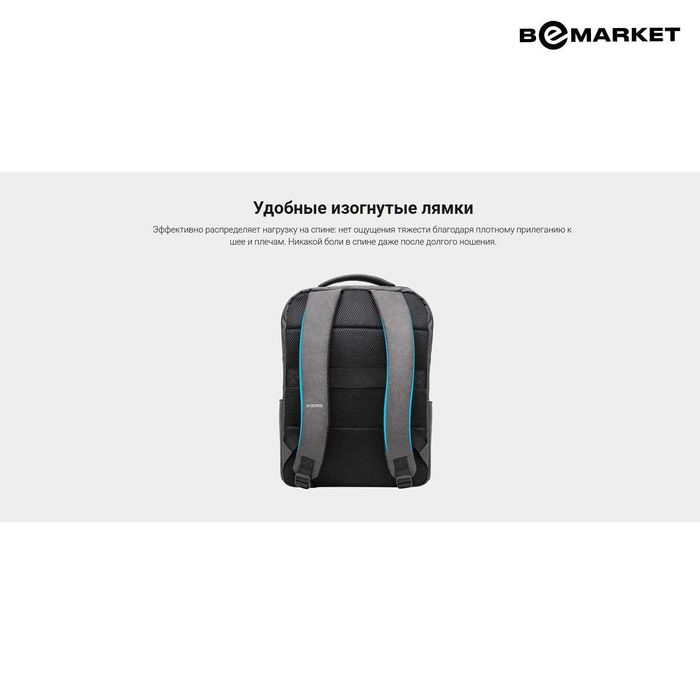 Рюкзак для ноутбука Xiaomi Commuter Backpack Light Gray