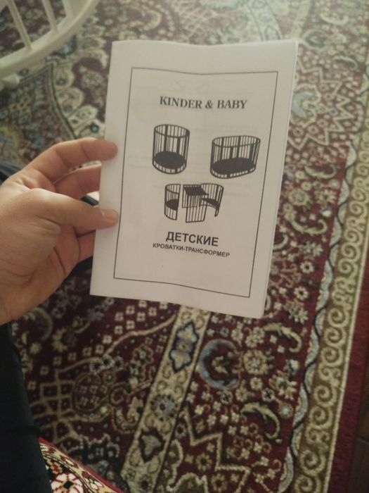 Кравать детская трансформер