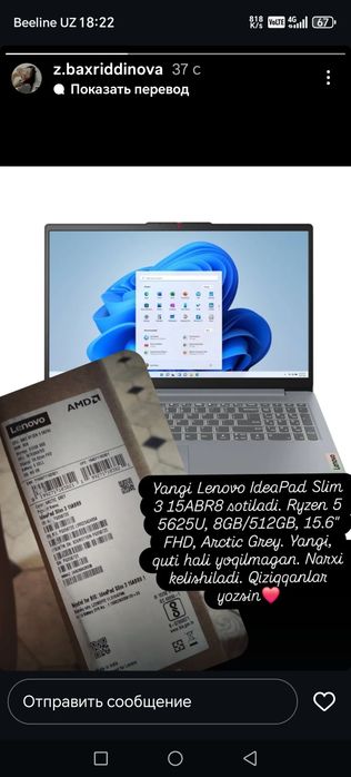 Yangi Lenovo IdeaPad Slim 3 15ABR8 potiladi. Ryzen 5 5625U, 8GB/512GB,
