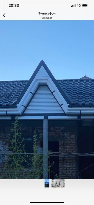 Туникафон карниз навес