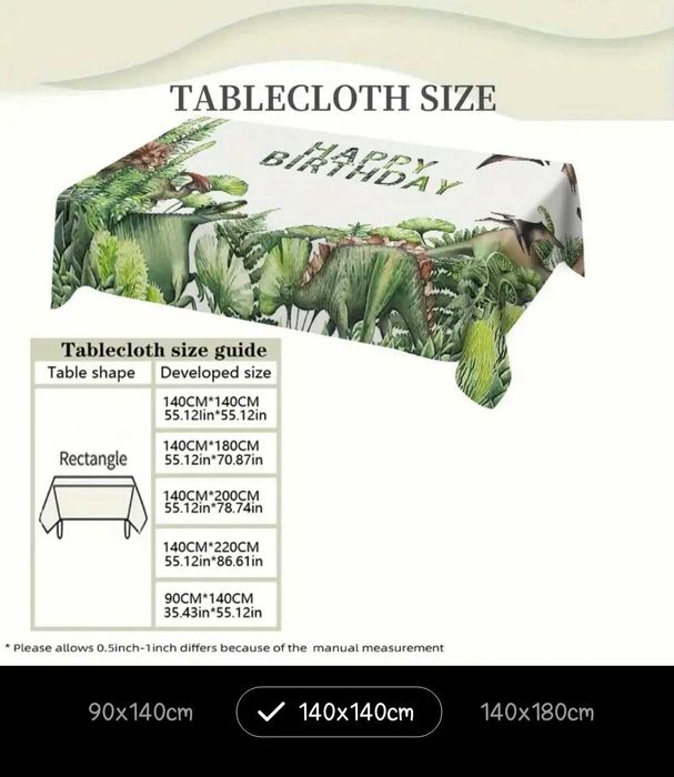 Украса за рожден ден с тема динозаври- 30 лв