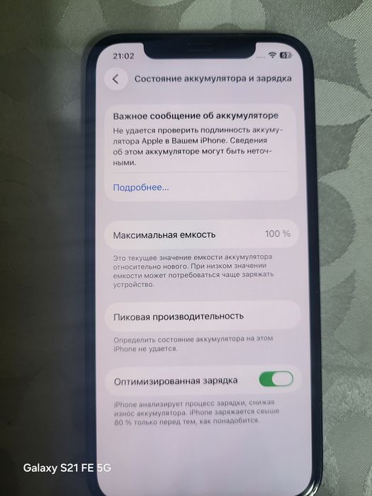 Apple IPhone 12 pro