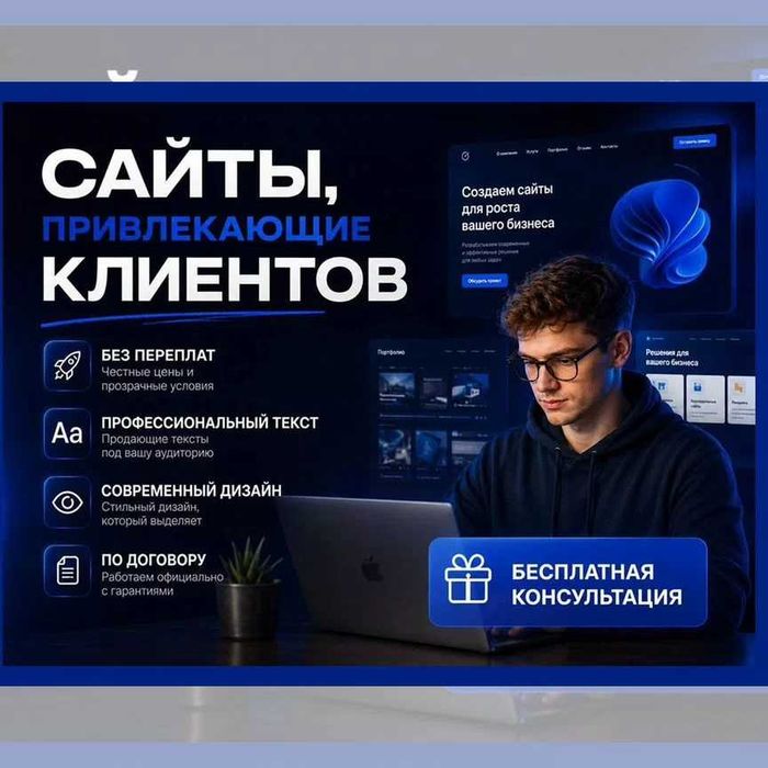 Программист, разработка сайтов, интернет магазинов и чат ботов