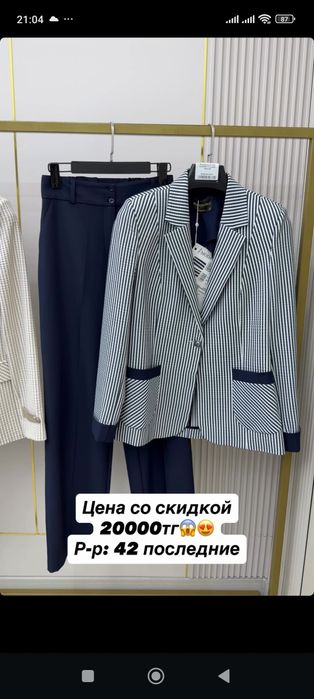 Продам кастюмы тройки