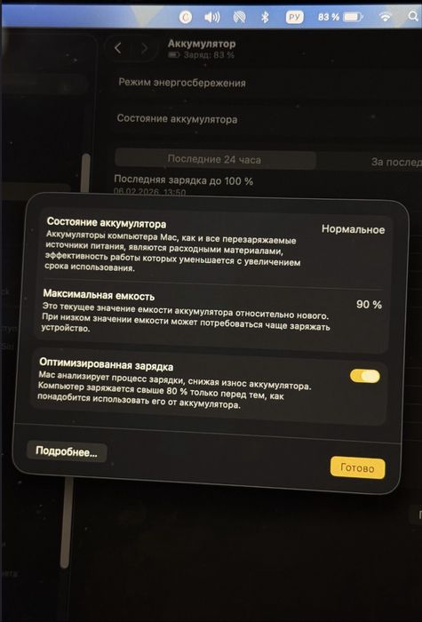 Срочно продам Macbook air 13 M1