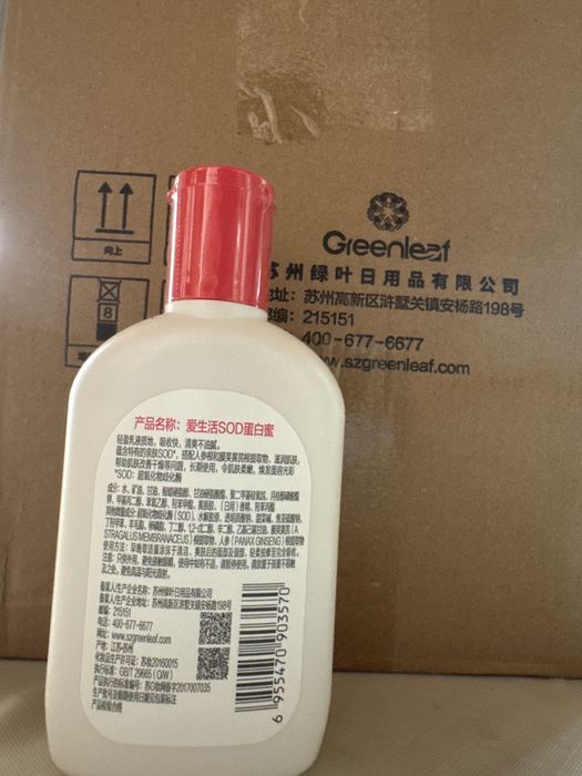 SOD KREEM 100ml срог 2027