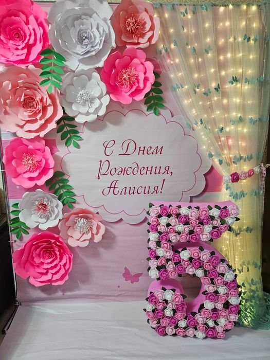 Цифра 5 . Шикарная.