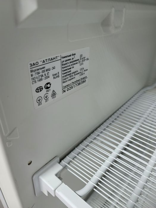 Холодильник- морозильник Атлант