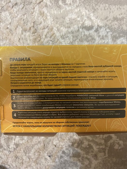 Продам игру Mem&Mem’s