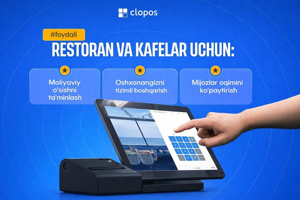 Restoran va Cafe tizimlashtirish, Clopos programma o'rnatish