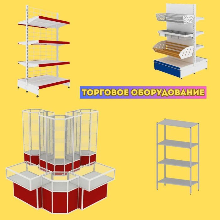 Прилавок витрина, стеклянная, metal oynaly vitrina va prilavkalar