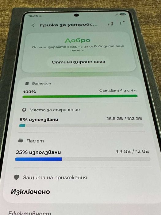 Samsung Galaxy S25 Ultra 5G 512GB / 12GB RAM – Гаранция