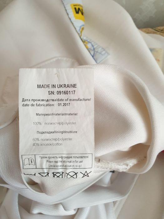 Продается форма для фехтования.