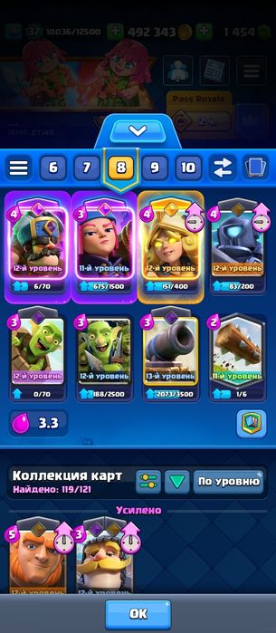 Продаю клеш рояль аккаунт