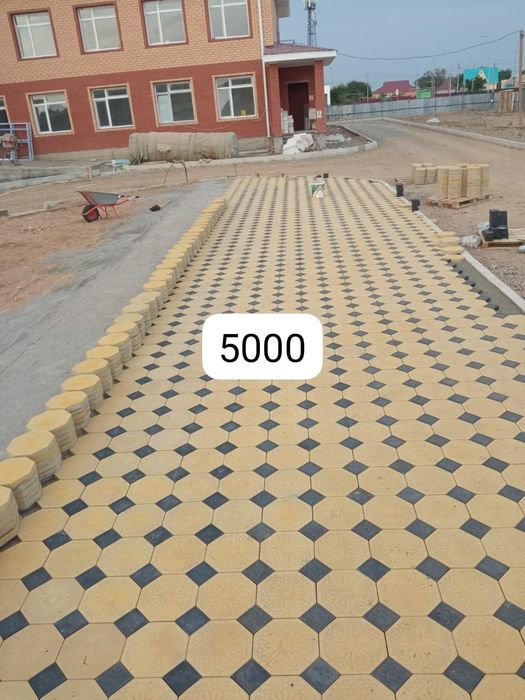 Брусчатка распродажа Распродажа