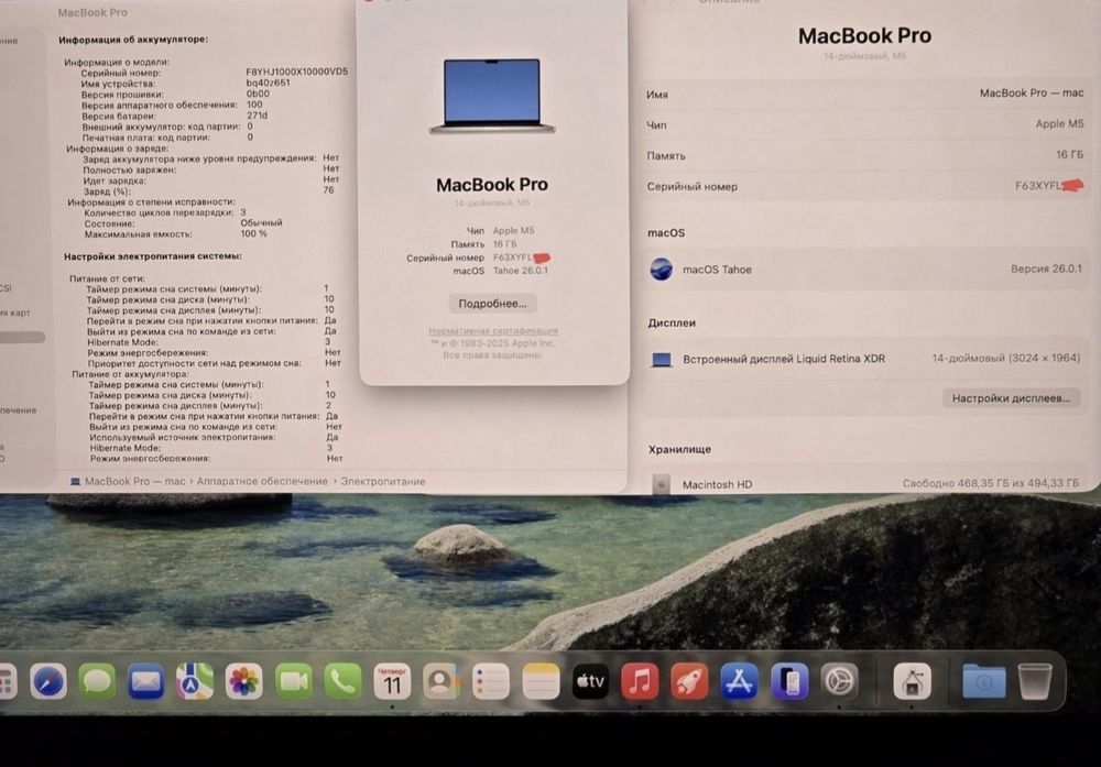 MacBook Pro 14 M4/M4PRO/M5