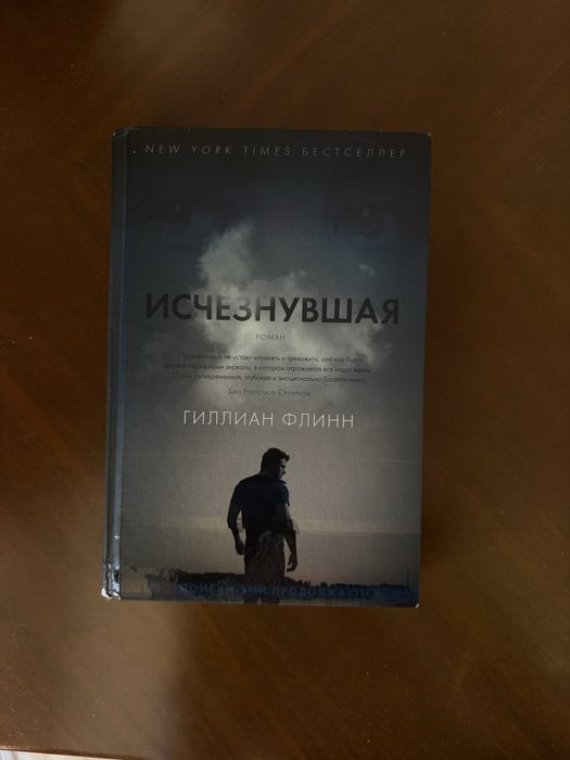 Продаю книги Астана